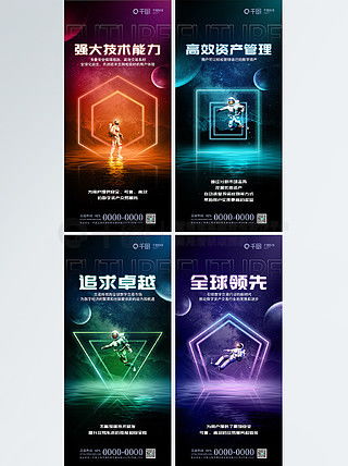 免費廣告設計素材盡在千圖網 平面廣告圖片大全，靈感與創意隨時可得